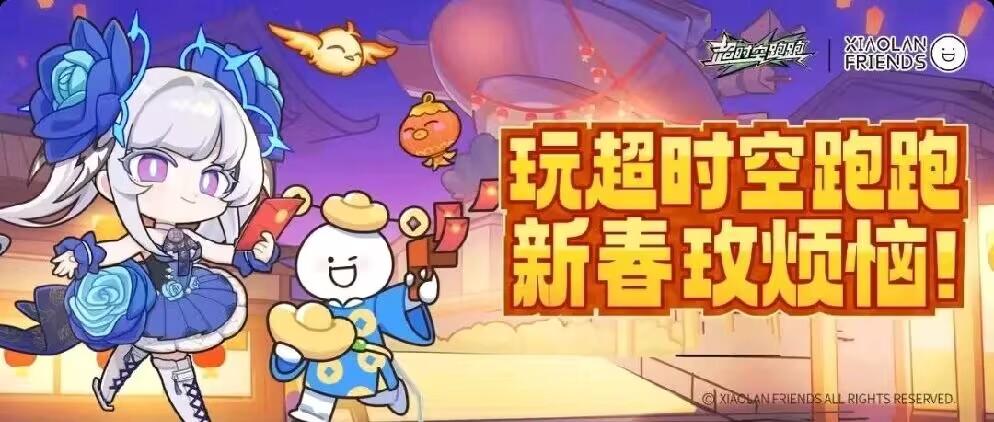 【内含周礼包码】追光者，你跳过的不是障碍，是水逆！