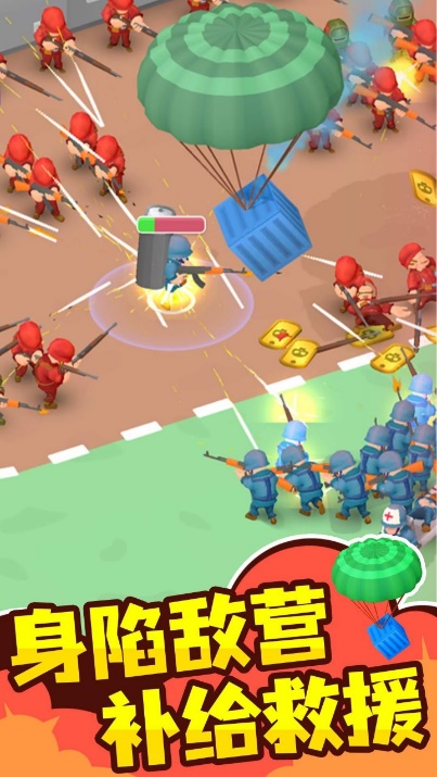 《小小指挥官》简单易上手的策略游戏