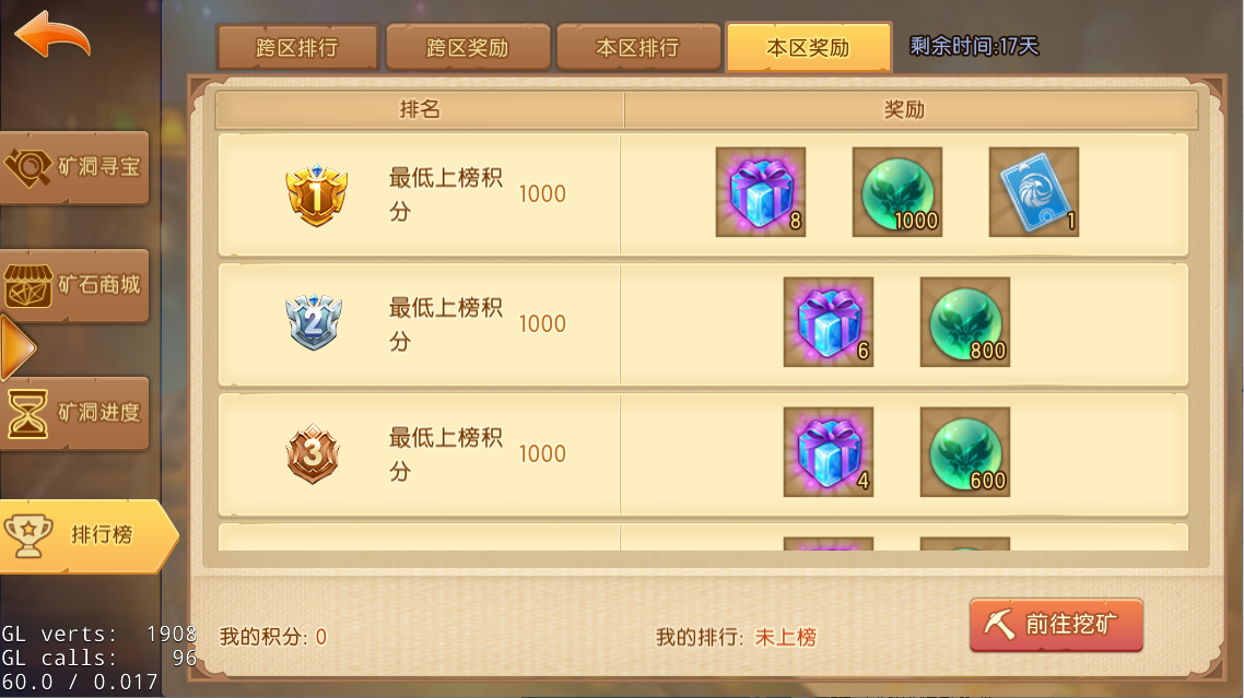 《弹弹堂大冒险》【攻略】新活动矿洞寻宝详解