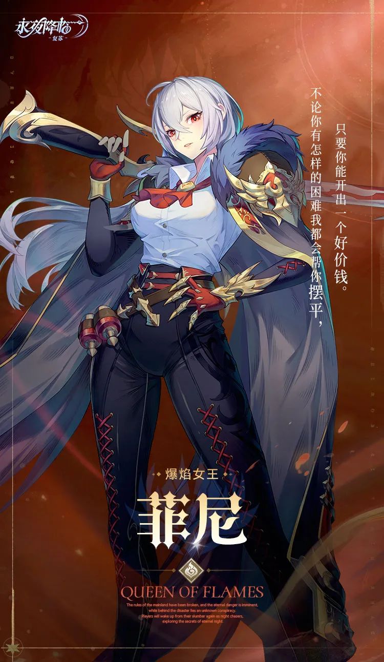 探班日记丨「菲尼」创作幕后大揭秘：没有套路，全是细节