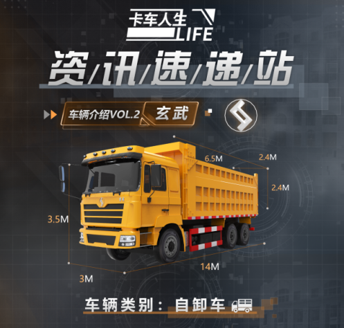 资讯速递站：沉稳巨兽，“玄武”踏浪登场