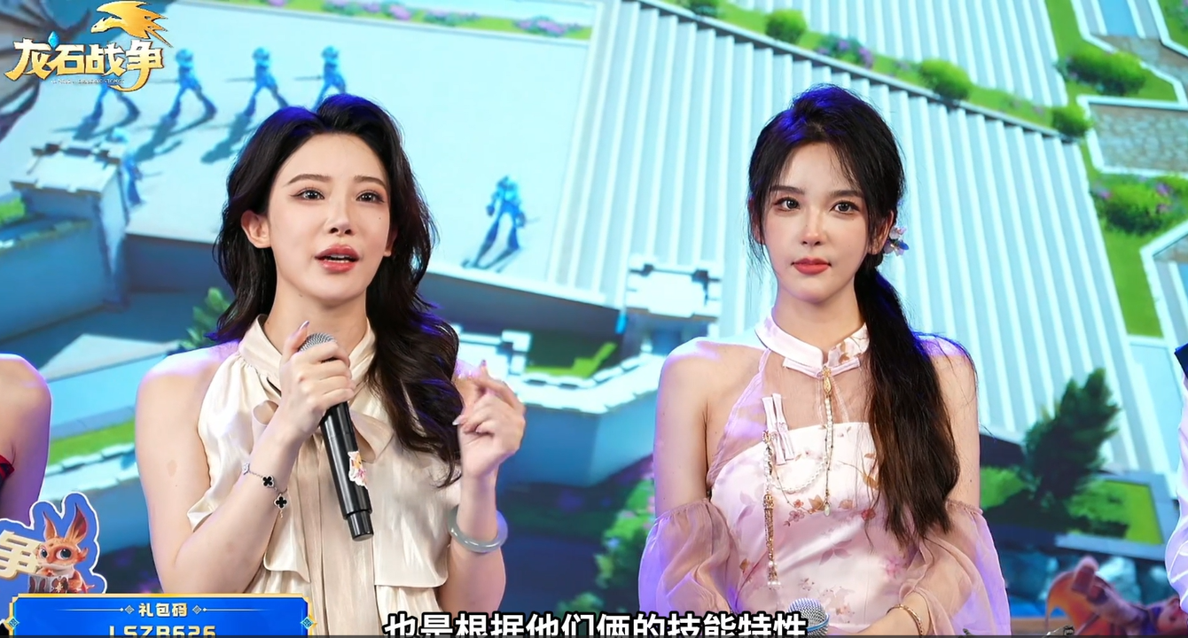 Rita× 豚豚大魔王两大女神降临直播间！颜值盛宴、硬核攻略全都有！