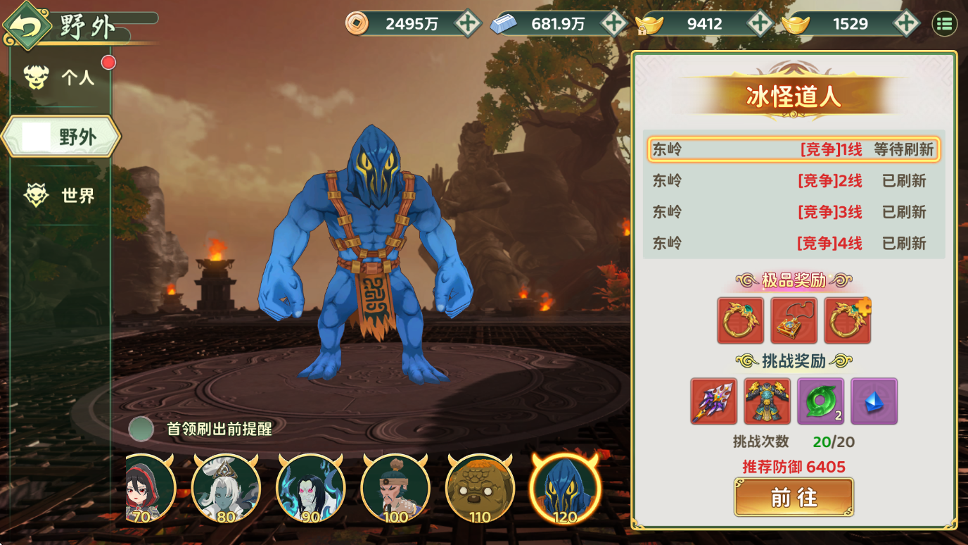 《热血江湖：归来》装备获取篇
