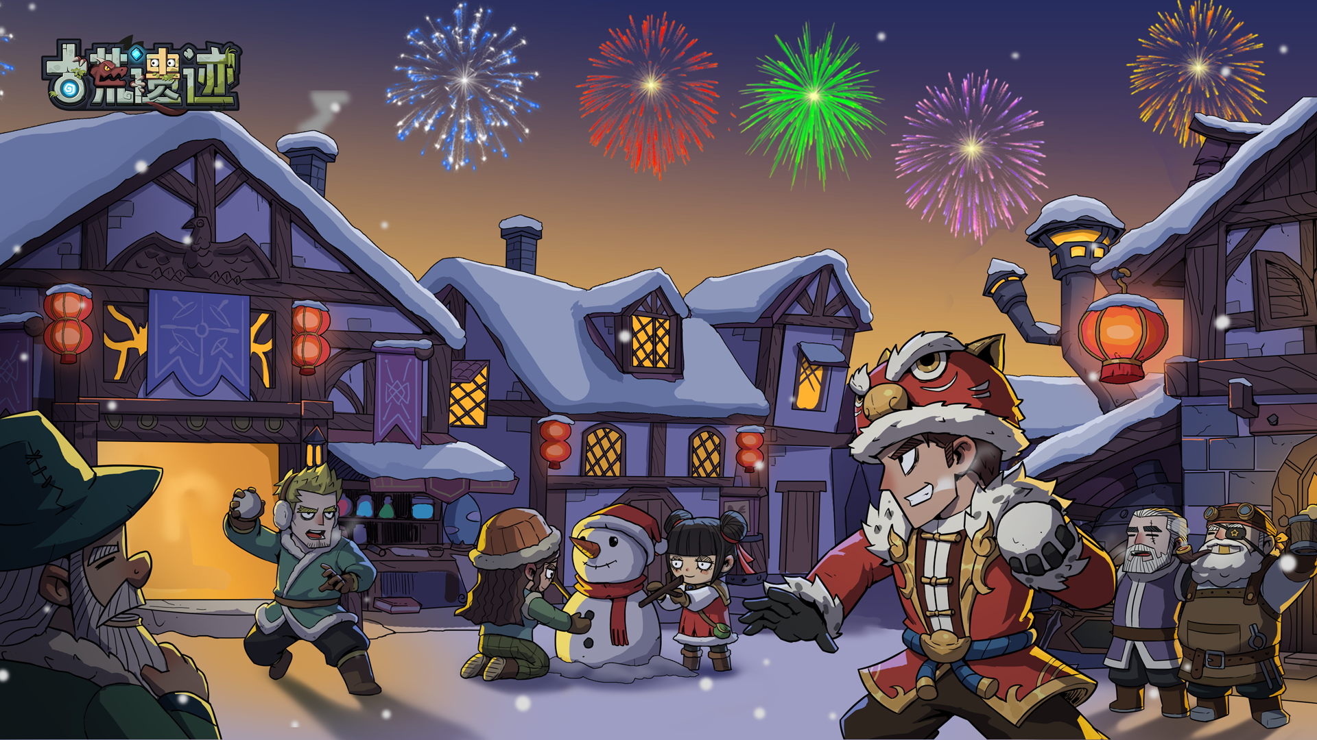 1月12日9:00追加更新公告