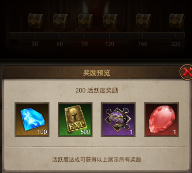钻石获取篇