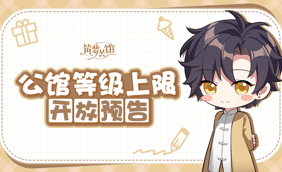 【穿越必备】盾之勇者成名录：浪潮——恶念铁牢介绍