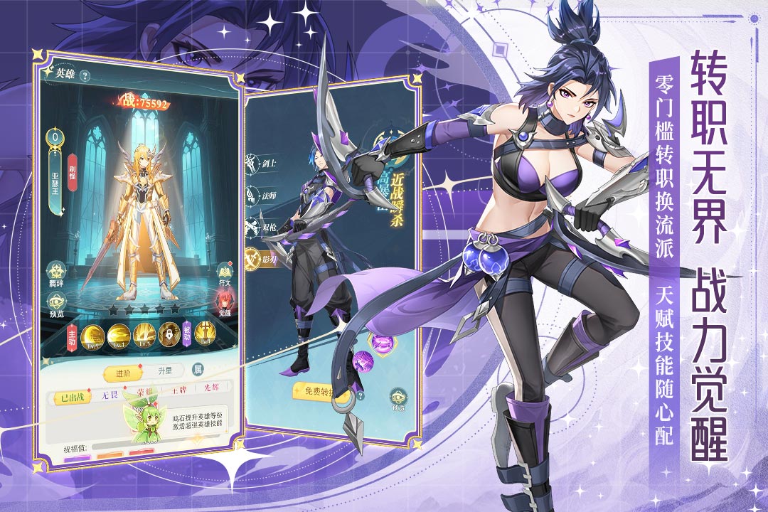 次元裂隙开启，化身酋长闯奇幻大陆！