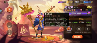 蚁族崛起：带克拉苏克制日光塔，后期升级召唤甲虫伤害及数量