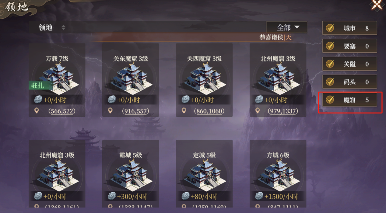 玩家投稿丨S2【入魔】玩法介绍
