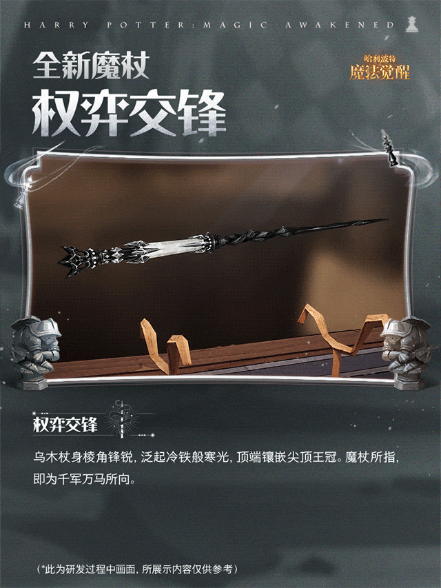 魔法头条丨全新幸运轮盘11月26日上线！