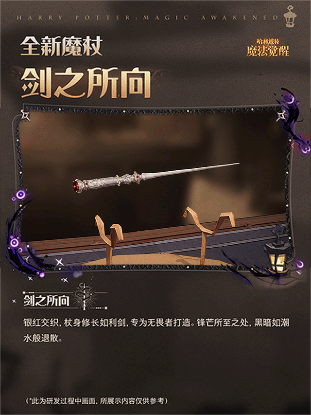 魔法头条丨全新幸运轮盘8月6日上线！