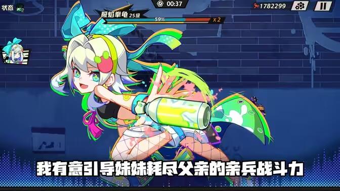 我重生了？！速速上号助我完成复仇大计！（下）