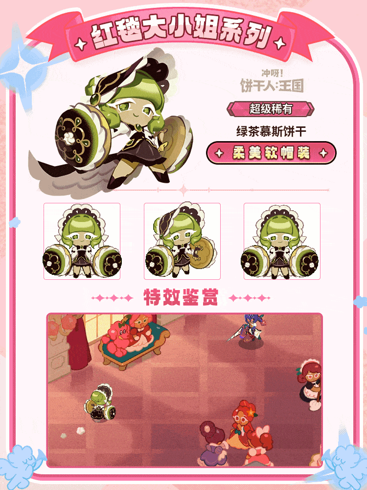 「服装鉴赏」红毯大小姐闪耀亮相！