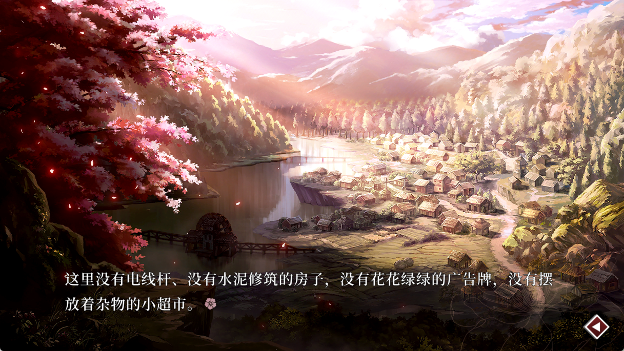 《葬花》——跨越千年的暗黑桃花源绮梦