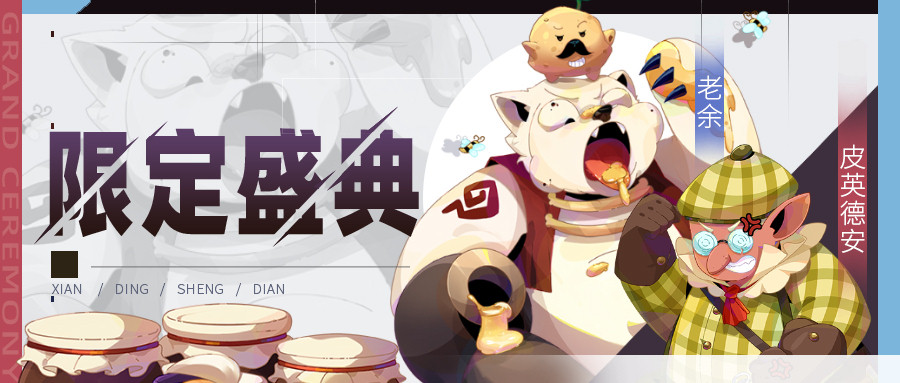 【更新】异界来客，联动开启！