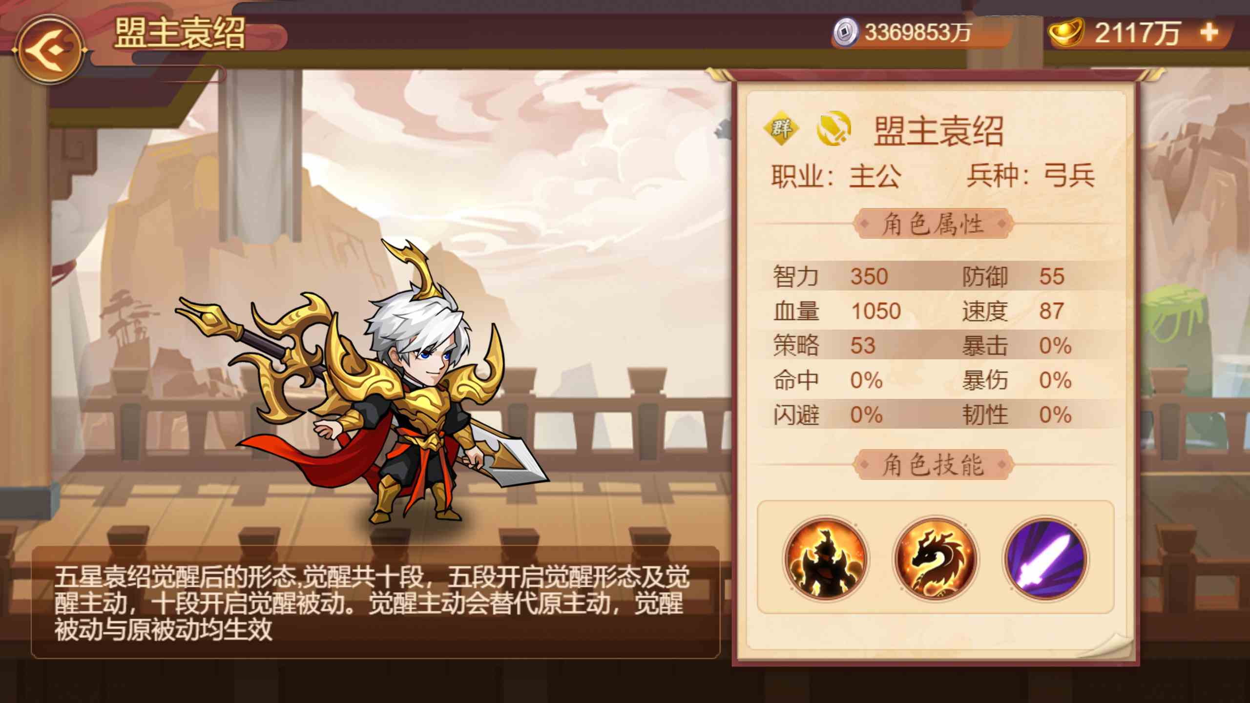 【版本前瞻】《乱世曹操传》「冬至宴饮」版本预览