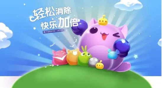 《天天爱消除》三个绝杀技巧，好友列表夺第一必备