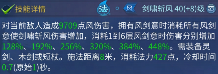 染色设计上限增加！剑仙技能加强！>>点击查阅本周答疑