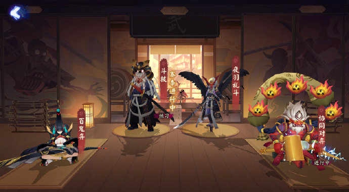 ☆京武羽斗·斗技新赛季开启☆