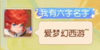 2025年07月30日维护公告：第五期助战四阶突破全新登场
