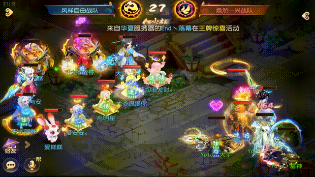 X9联赛极限挑战之“一宠翻盘”！