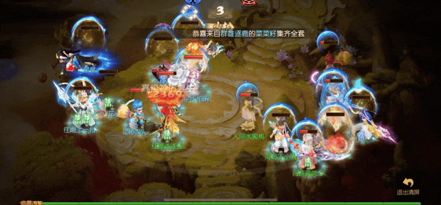 又爆又连！特殊技能“连诛”实战封神名场面
