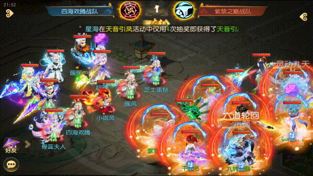 高速起飞！鸟翔阵的暴力美学！