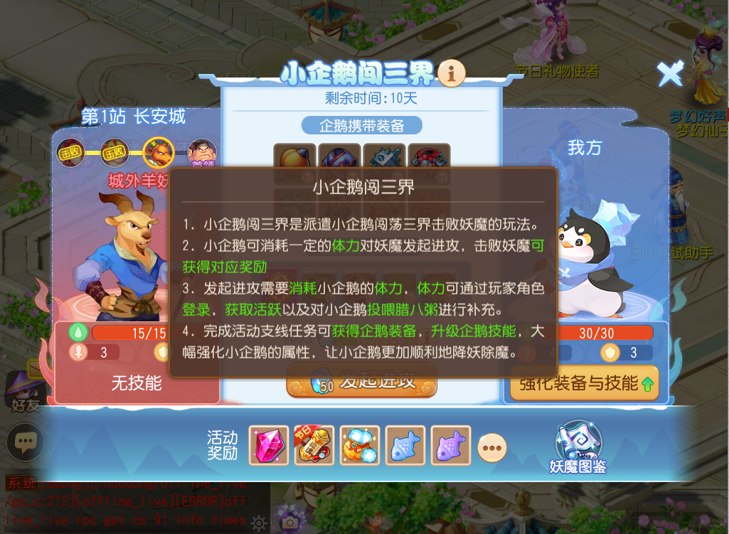 （已开奖）【有奖话题】冰雪嘉年华开启，晒图赢徐福记联名礼盒！