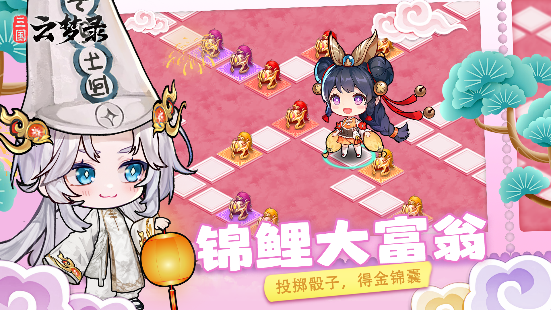 大富翁丨一生见财无常到，金银入库好运来！