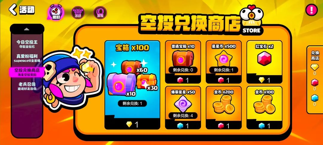 不想错过奖励？各活动玩法梳理，轻松上手！