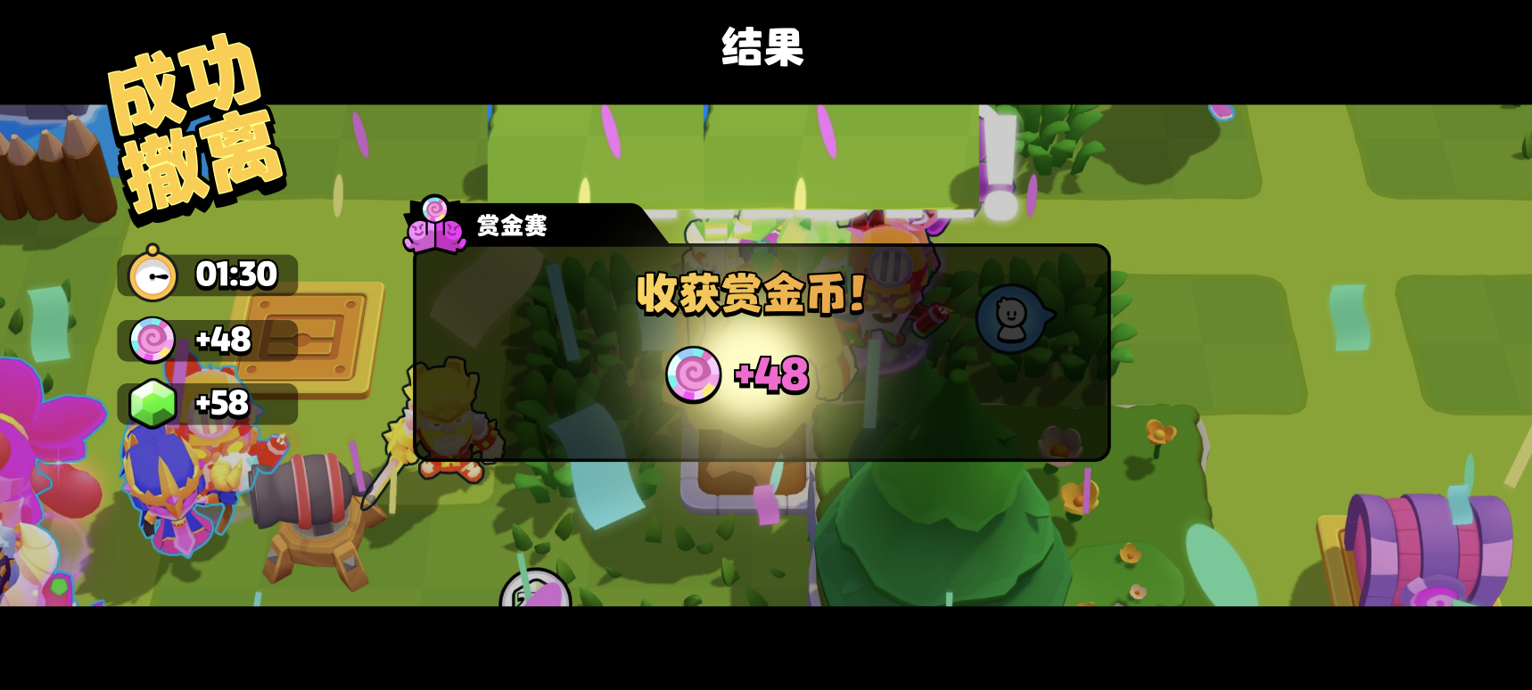 【爆裂前瞻】S2全新赛季即将开启！全新赏金玩法、星典收集系统，等你来爆！