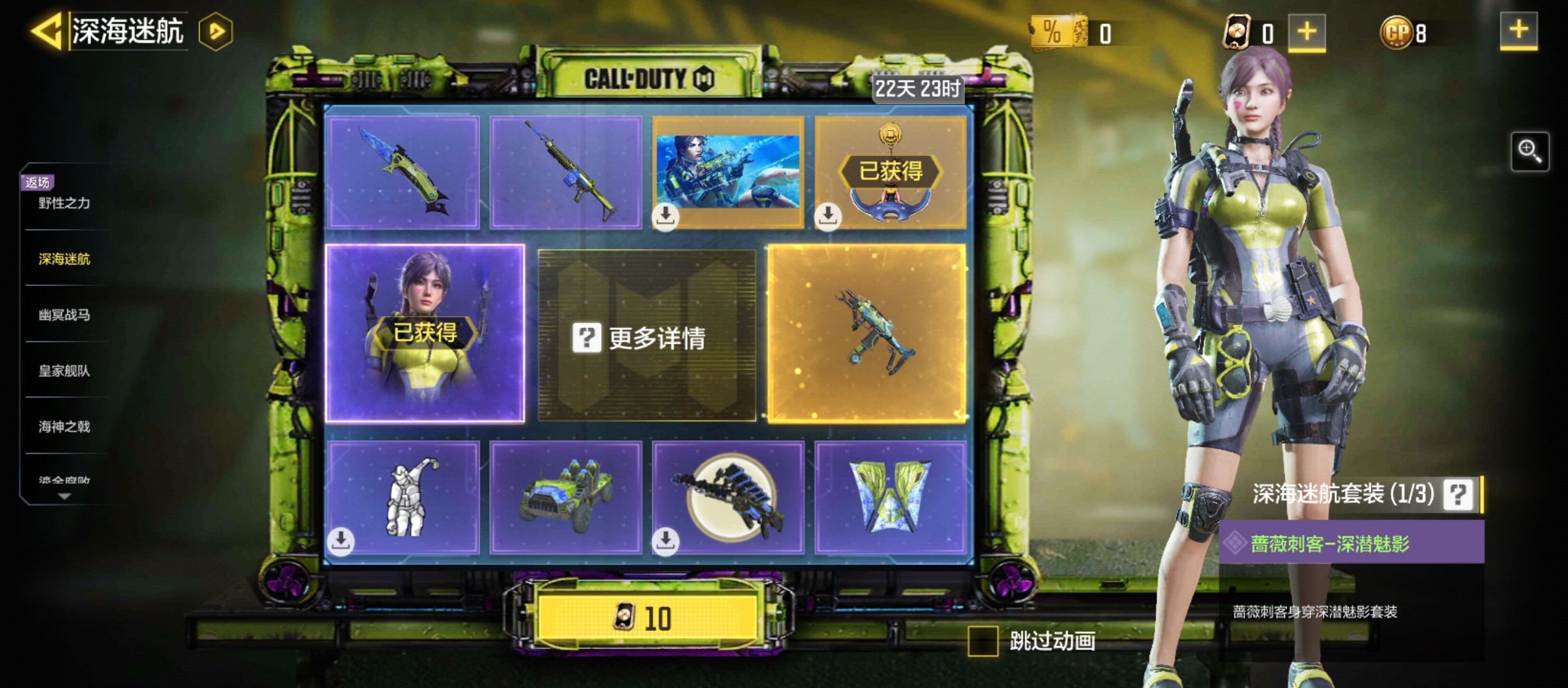 看来幸运女神还是眷顾我的