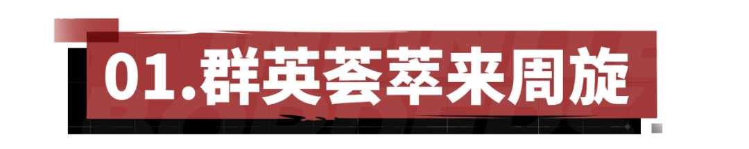 、X3496-X3518局势：“遗盟”VS“小鸡”+“瑞盟”，“雲海”以团会友！