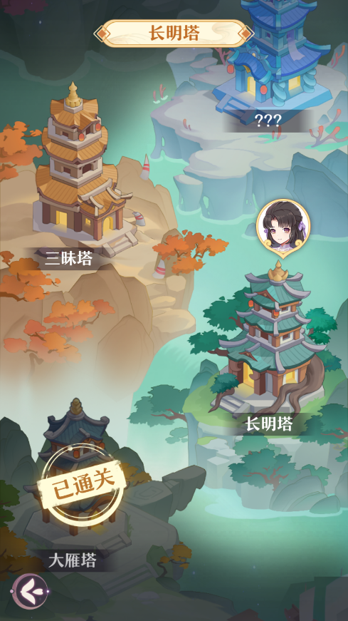 萌新7天速成第一课：从零开始的长安冒险