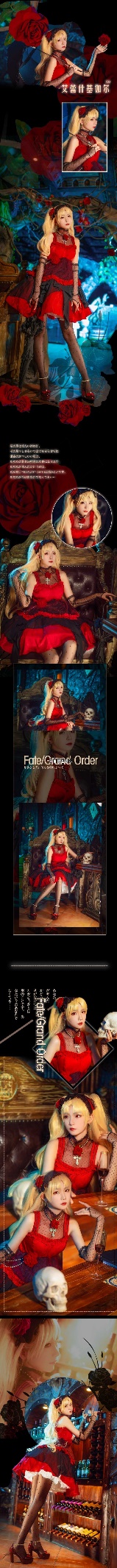 艾蕾 - 两米二长腿的微蓝