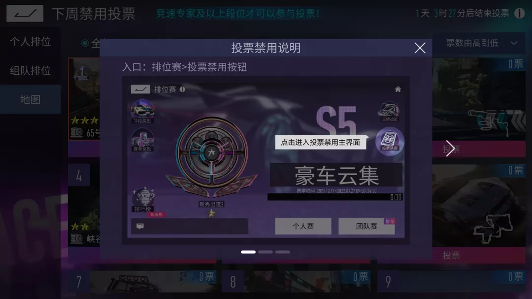 三国志战略版 新赛季开启|三国志战略版S3赛季组合区如何分组_S3赛季组合区分组及开启时间