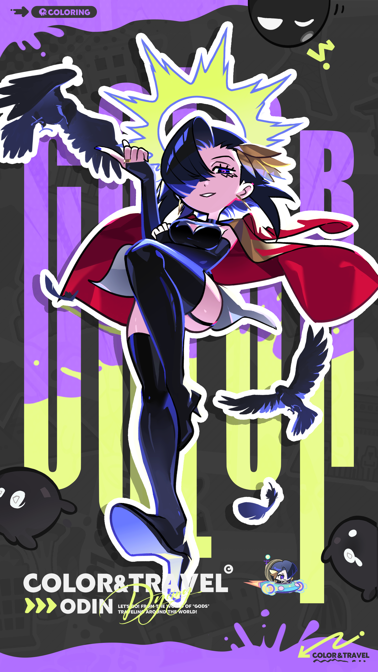 神明影像馆 | 嘘——我发现了免费领取神明娘的方法！