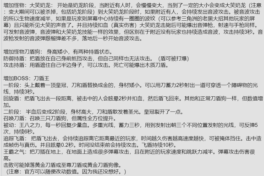 《奥星热浪》股东周报【第18期】2026.4.10