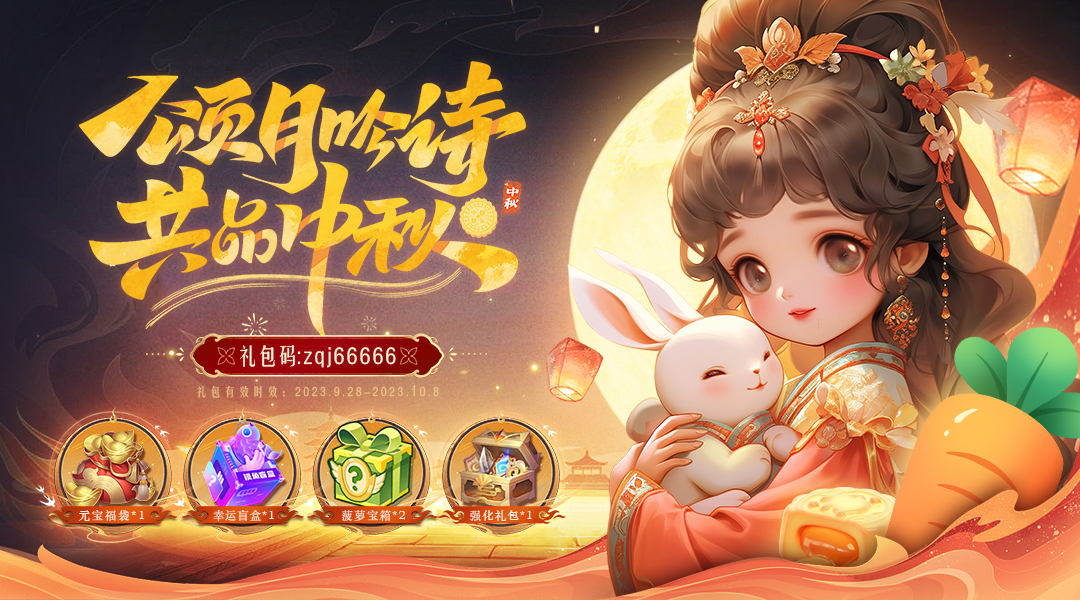  休闲小游戏《切菜狂人》10月5日新服开启