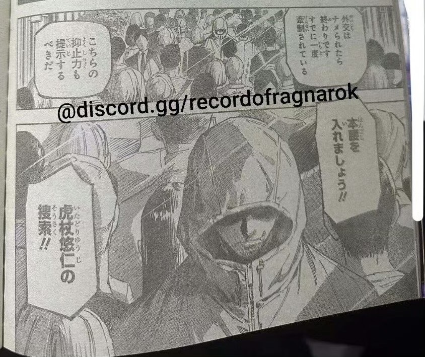 《咒术回战》续作13话：钉崎野蔷薇登场，虎杖确认不老不死！