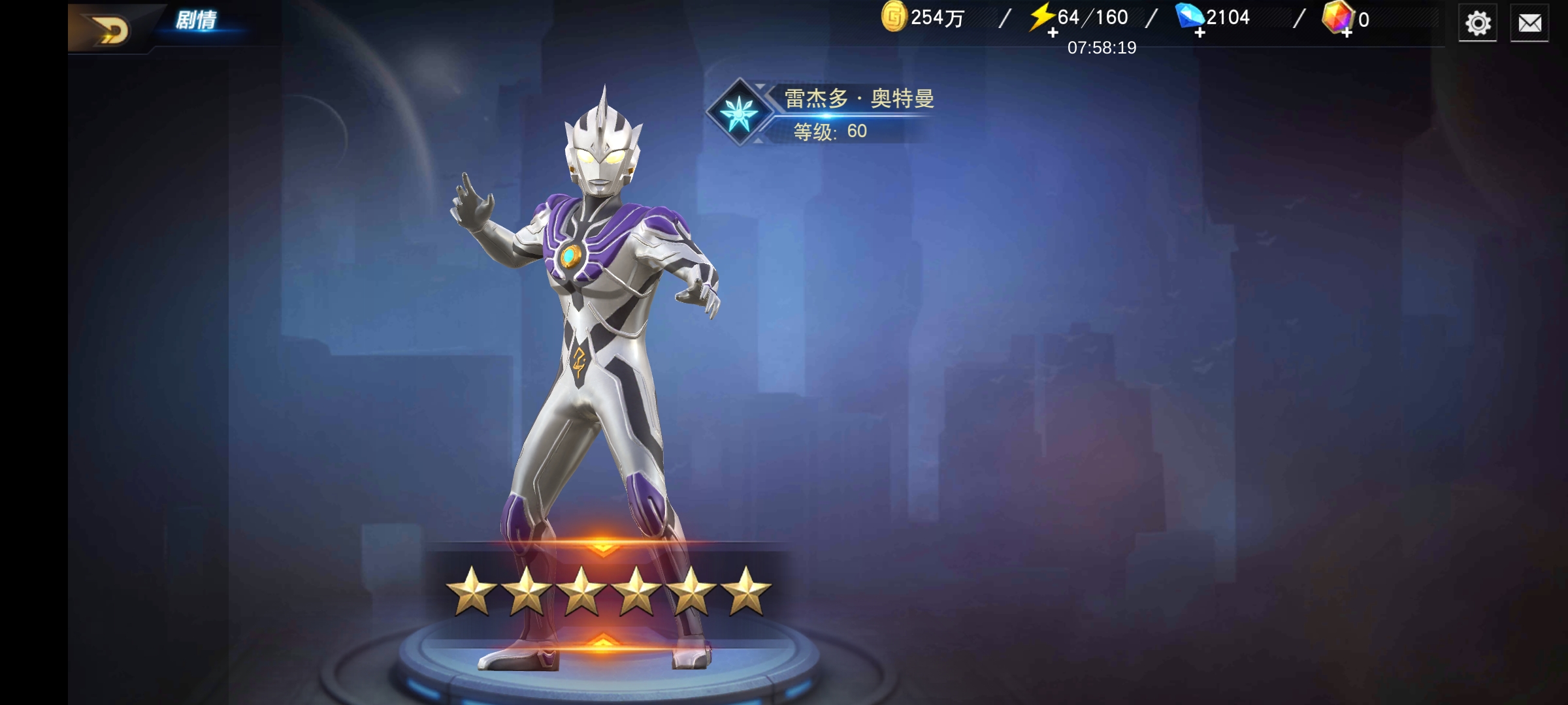 在宇宙那边雷杰多终于强势崛起