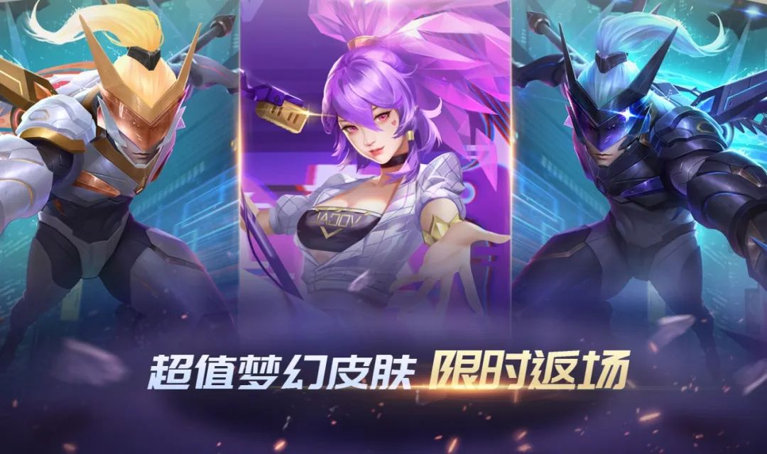 战斗免费换召唤菌头像~《时空召唤》4月12日更新公告
