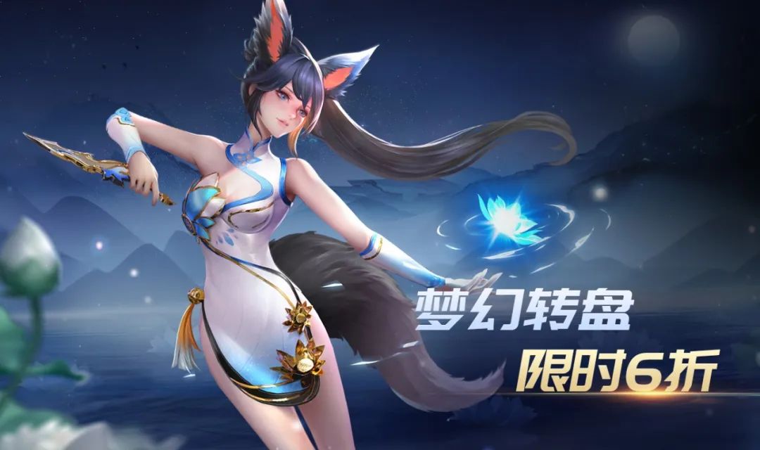 【时空召唤】1月4日更新公告