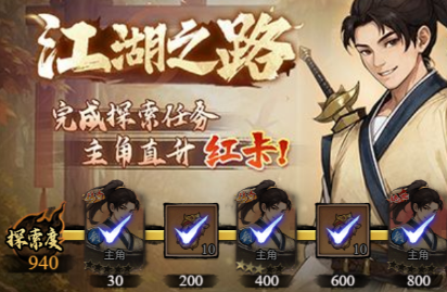 【攻略】限时免费领绝世品质主角！错过再无的独家指南