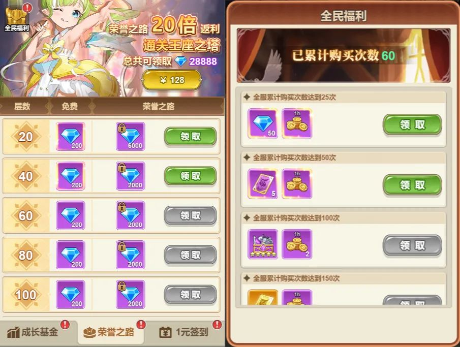 【光隙解语】玩法介绍｜从零开始，全面了解爬塔系统！