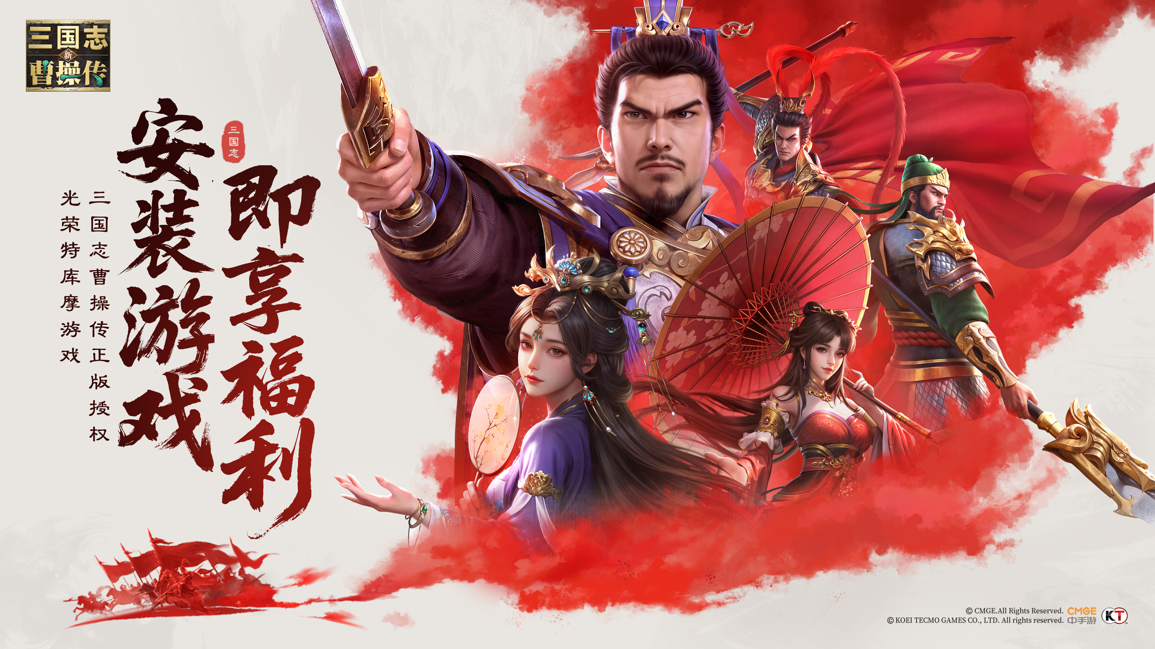 福利合集 | 七大首发福利重磅齐发，参与即享游戏好礼！