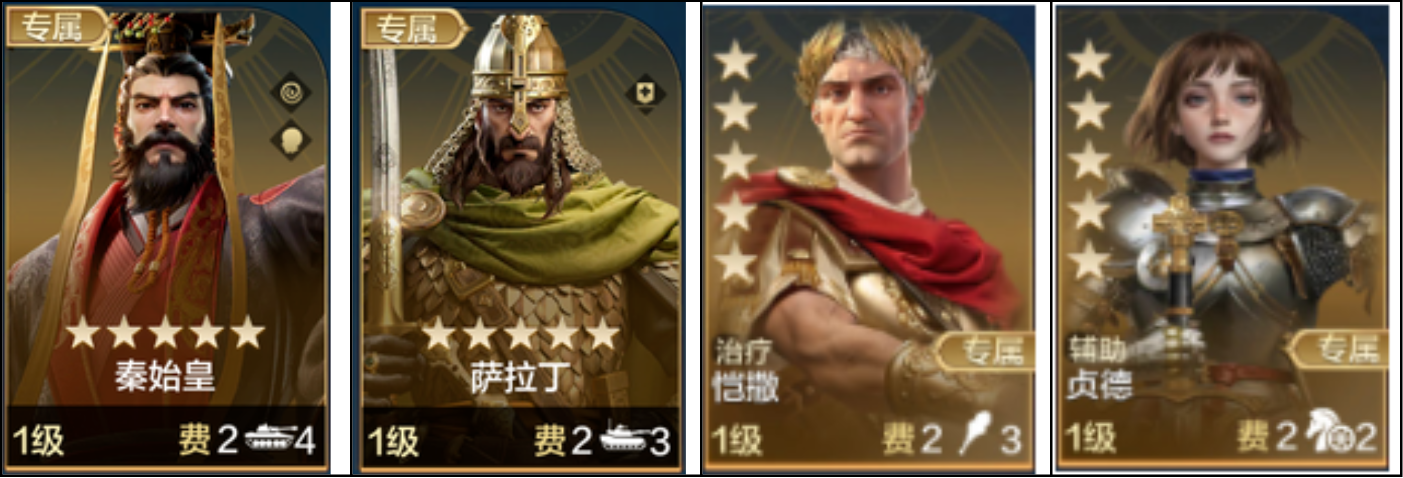 【新S2攻略】英雄T级榜单