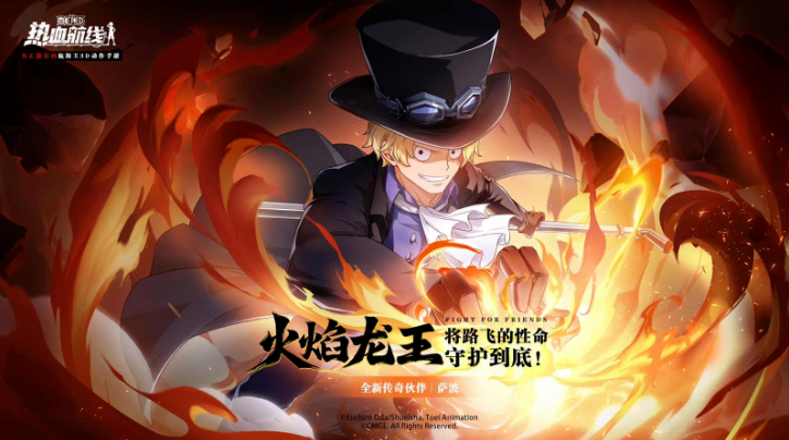 手游日报0711：奥比岛手游爆料攀登星系新玩法；英雄联盟电竞经理预告一周年庆活动