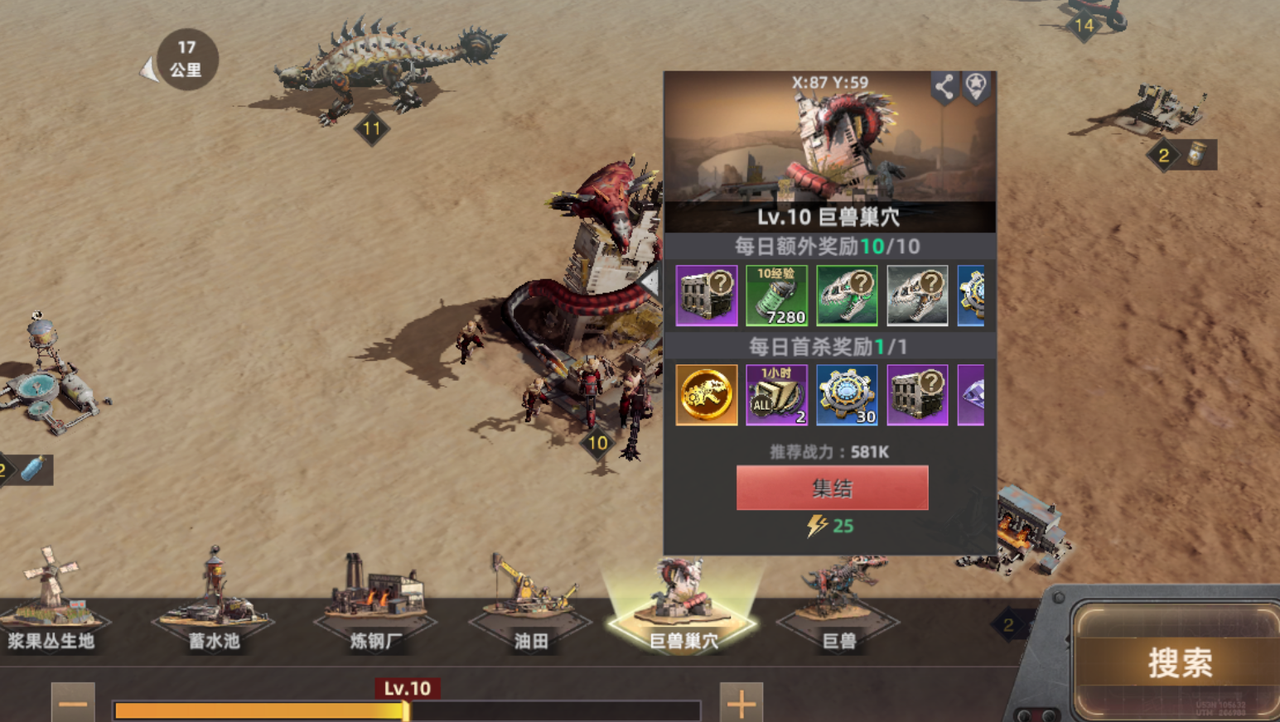 【斗兽攻略5】每日必做清单，轻松查漏补缺！