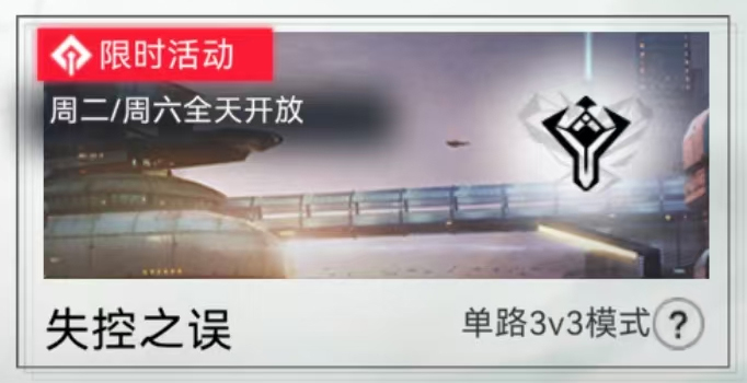 开构资讯丨春节不停歇，四大限时玩法轮流开放！